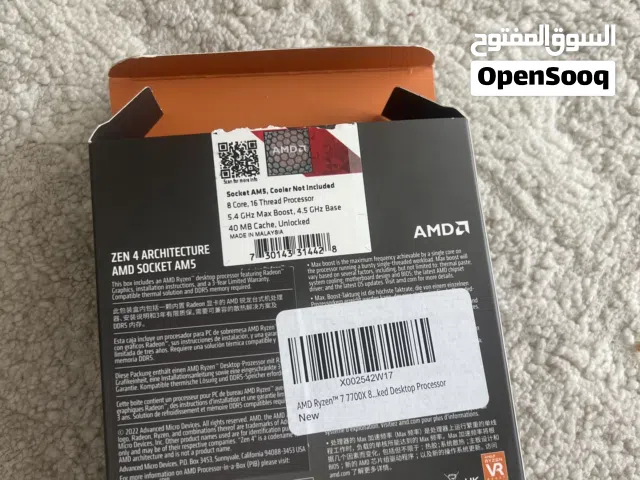 معالج Ryzen 7 7700x