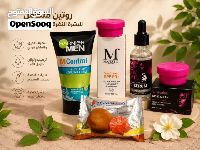 منتجات تجمليل دليي بشرتج