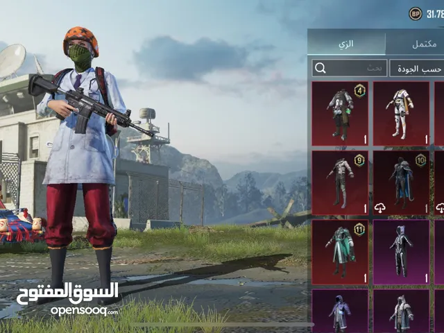 Pubg Accounts and Characters for Sale in Sharjah