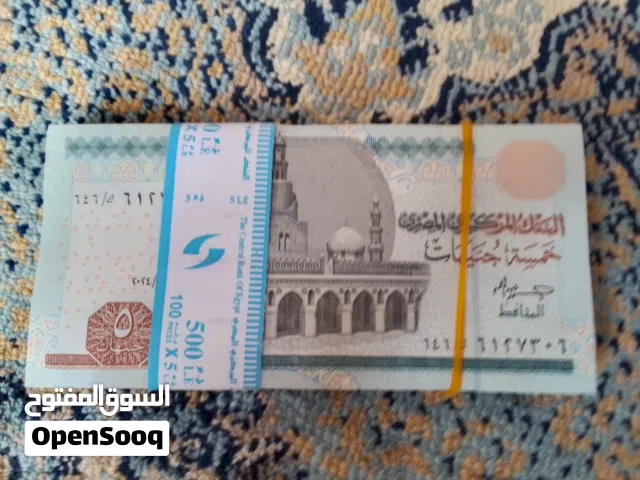 عملات ورقية مصرية جديدة ارقام تسلسل