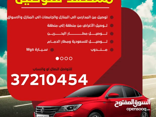 توصيل يبدا من دينارين ونصف