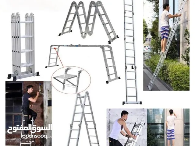 سلم للعمل يوجد عدة أشكال مقاسات مختلفه بأفضل الأسعار قوه ومتانه ممتازه يوجد خدمة توصيل