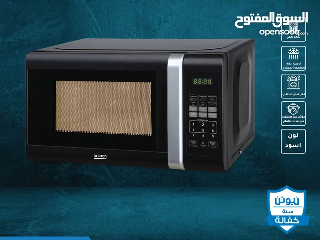 Alhafidh 30+ Liters Microwave in Amman