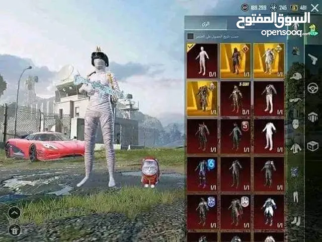 Pubg Accounts and Characters for Sale in Misrata