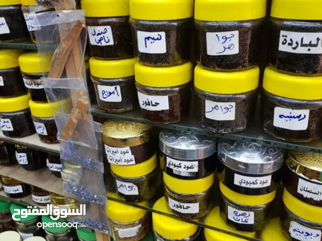 مطلوب شريك في مشروع ناجح