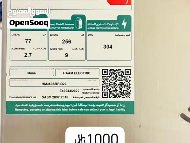 اثاث مستعمل شبه جديد