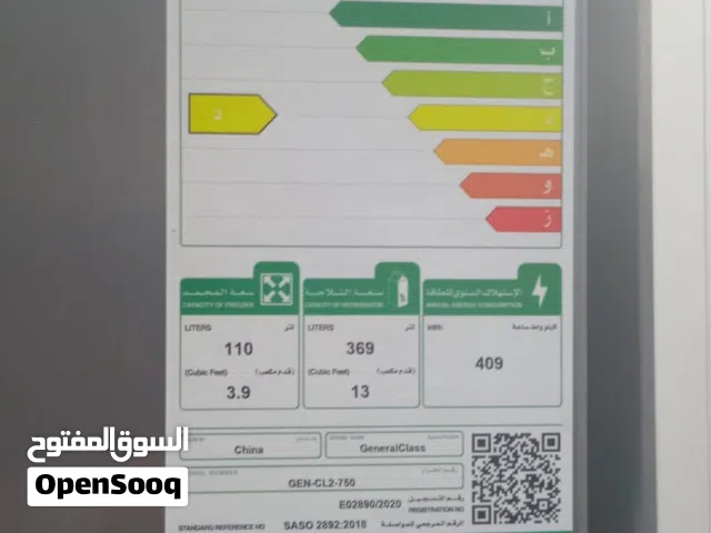 اغراض منزليه للبيع