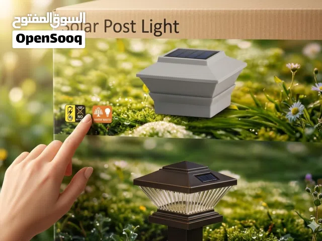 مجموعة الطاقة الشمسية