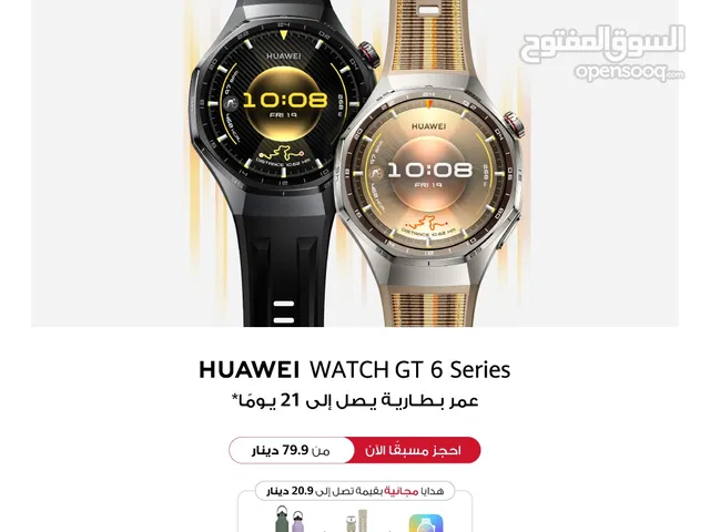 Huawei smart watches for Sale in Hawally