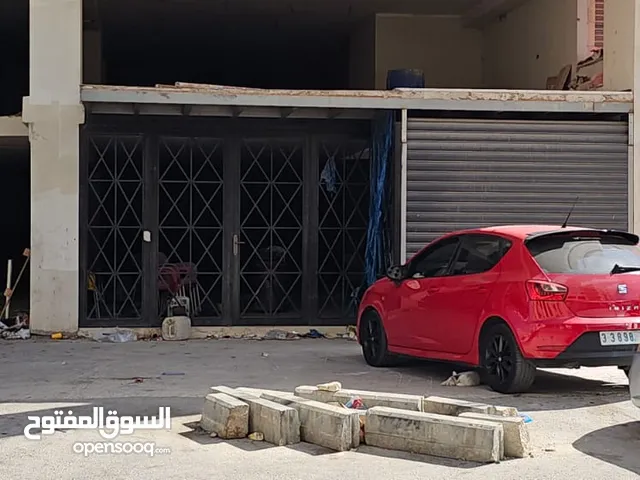 محلات للبيع او الضمان
