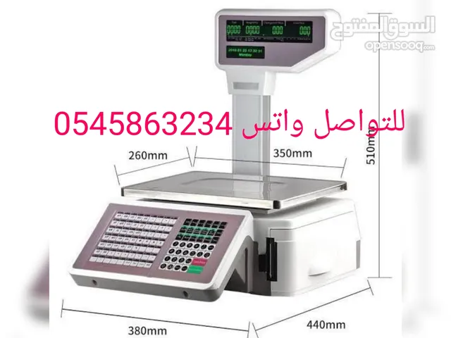 ميزان باركود إلكتروني للمحلات التجارية