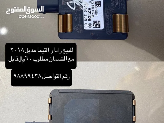 للبيع رادار التيما