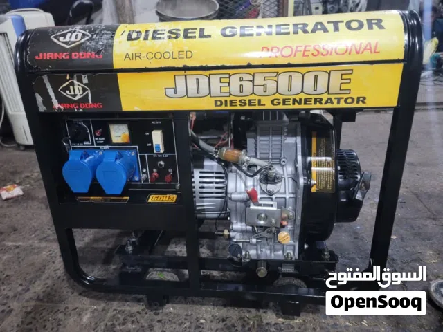 بيع وشراء الموطير الكهرباء والهوا للتوصل