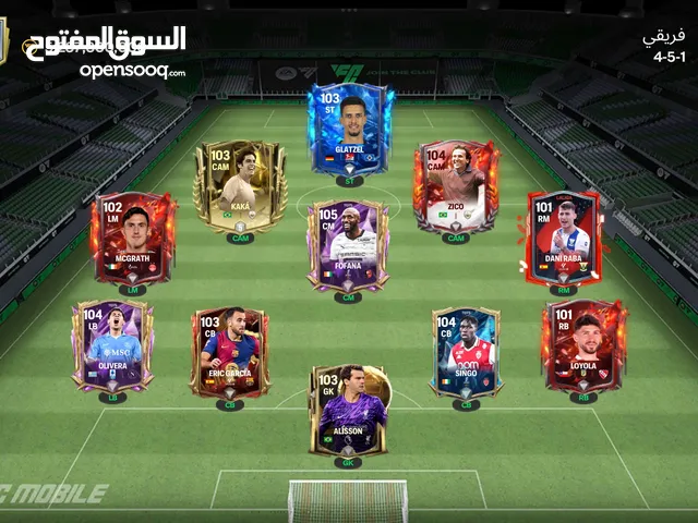 فيفا موبايل قوي جدا