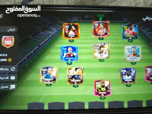اي اف سي 25 حساب اوفر 110