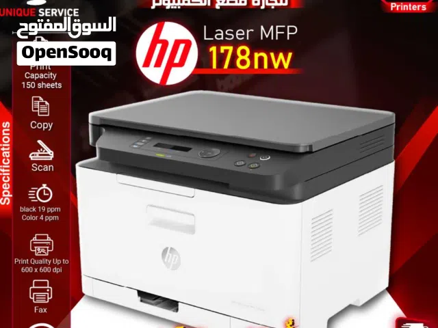 طابعة اتش بي طباعه ملونة ونسخ وسكان وفاكس وايفاي hp printer Laserjet 178nw Print , Copy, Scan, Fax
