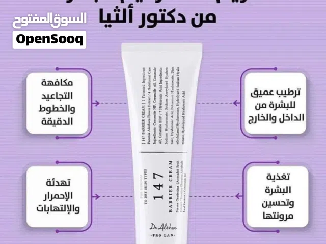 كريم دكتور الثيا