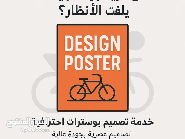 تصميم لوجوهات وبنرات و شعارات احترافيه جذابة ترتقي بعملك ليلامس عنان السماء (السعر على الخاص