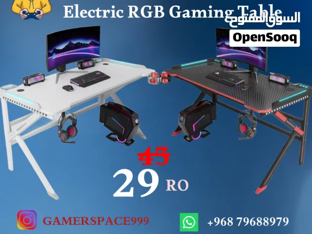 طاولة العاب بالإضاءة بأفضل سعر (كمية محدودة)Gaming table with RGP lighting at the best price