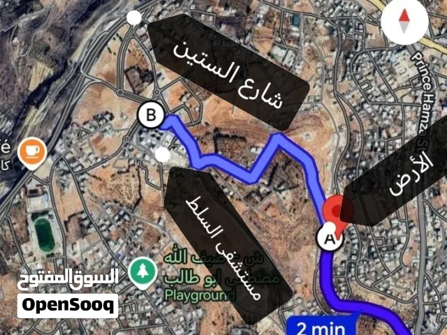 أرض للبيع في السلط بالقرب من مستشفى السلط الحكومي الجديد شارع الستين