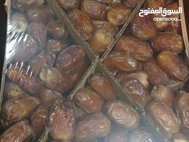 تمر سعودي النوع صقعي(قليل سكر)