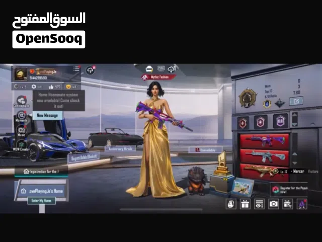 Pubg id urgent