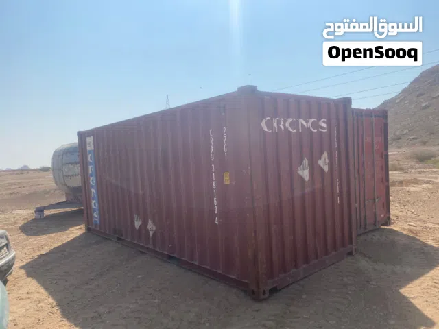 اقل سعر حاوية وكونتينر 20ft - حبتين 2 لاتتواصل قبل قراءة الوصف - جماعة كم اخرك ونهايتك لا تتواصلوا