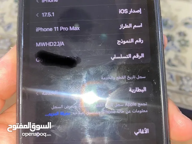 Apple iPhone 11 Pro Max 64 GB in Qasr Al-Akhiar