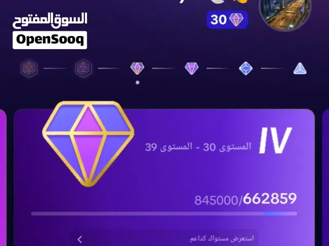 للبيع حساب تيك توك لفل 30 و 17.600متابع للجادين