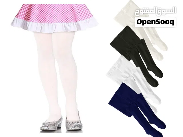 بضاع كلونات بناتي ألوان سيرهات كمله جميع المقاسات