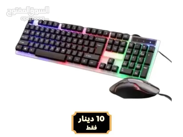 كيبورد وماوس RGB