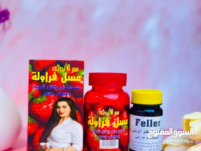 زيت التشققات
