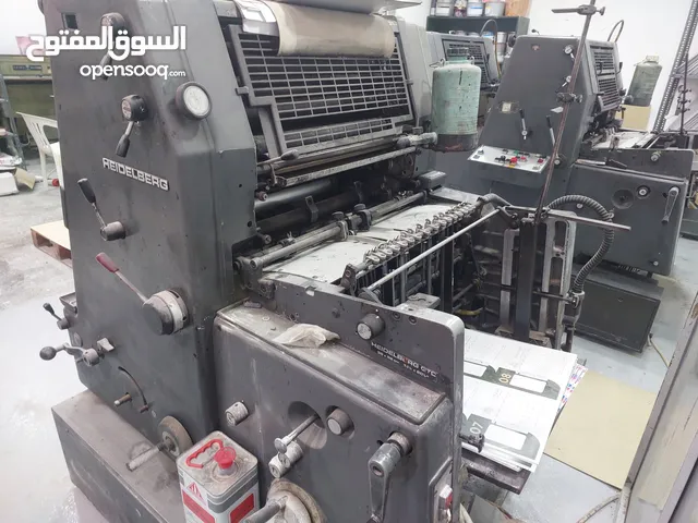 Offset Printing Press for Sale – Investment Opportunity