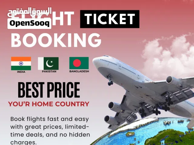 FLIGHT TICKETS AT THE BEST PRICE!
