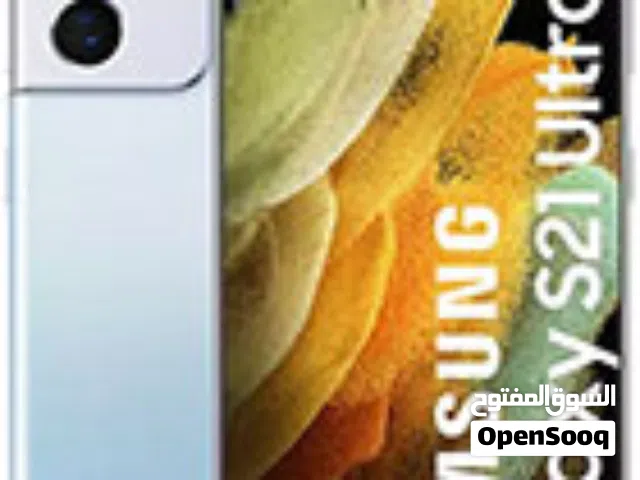 Samsung Galaxy S21 Ultra 5G 512 GB in Al Hudaydah