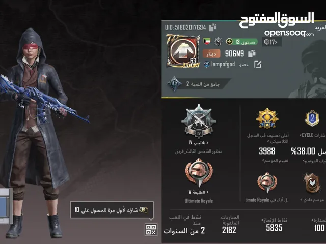 حساب حلو وفي مسكات حيل حلوه