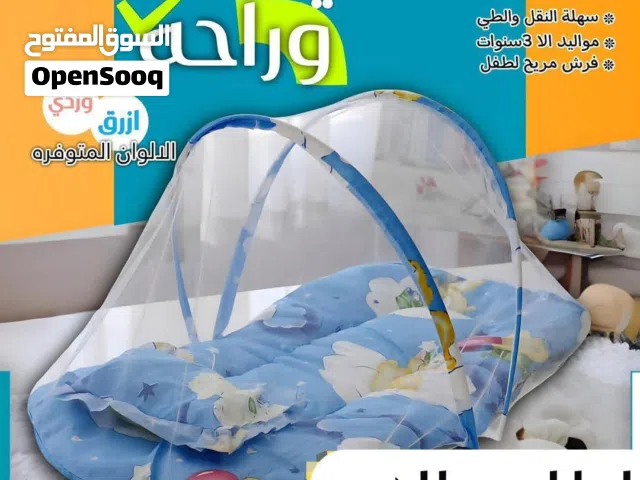 ناموسية اطفال حديثه