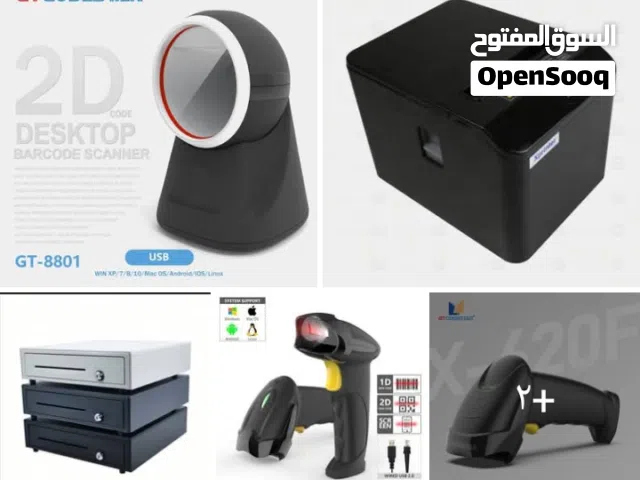 تخفيض ع قاري وطابعه