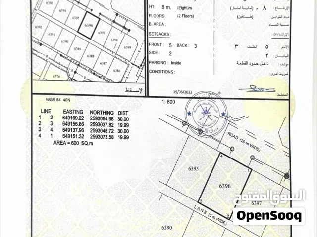Residential Land for Sale in Muscat Amerat