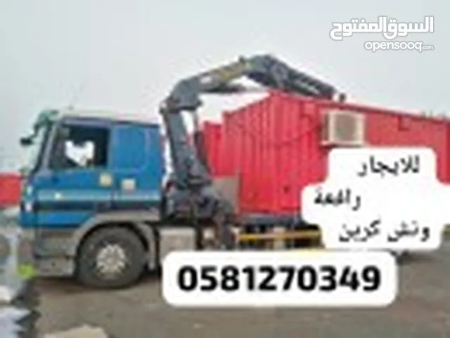 2022 Crane Lift Equipment in Jeddah