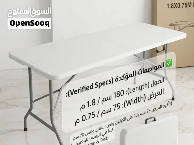 طاولة الطعام متنقل جديد لا يوجد كراسي