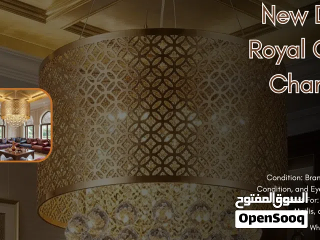 ثريا كريستال بتصميم ملكي جديد