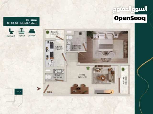 شقة للبيع جنب كلية عمان لطب الأسنان في المعبيلة الجنوبية