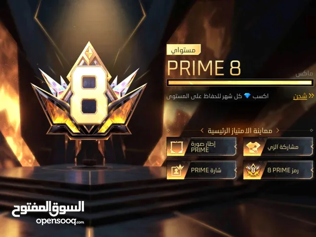 Free Fire Accounts and Characters for Sale in Amman