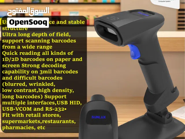 باركود سكانر Barcode Scanner 2D بافضل الاسعار