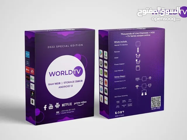 World tv plus Android 11 smart tv box
