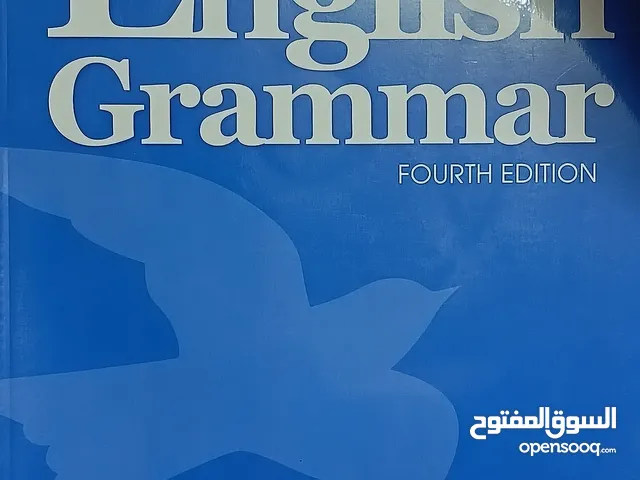كتاب قواعد اللغة الانجليزية للبيع