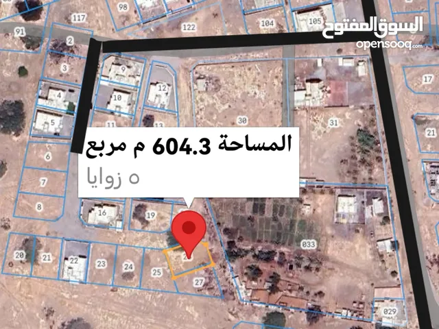 Residential Land for Sale in Al Batinah Al Masnaah