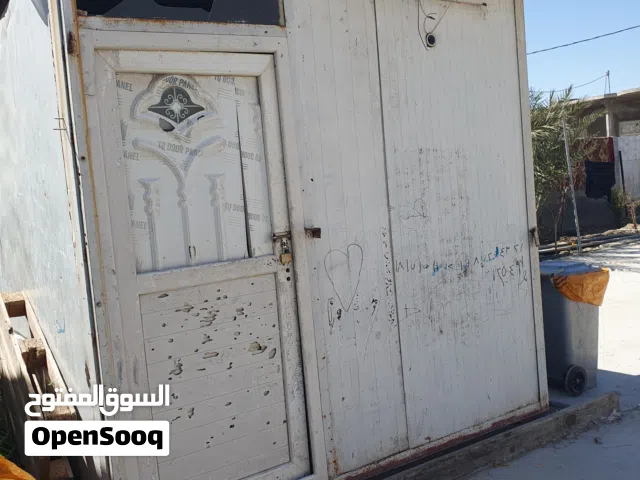 كرفان مستخدم