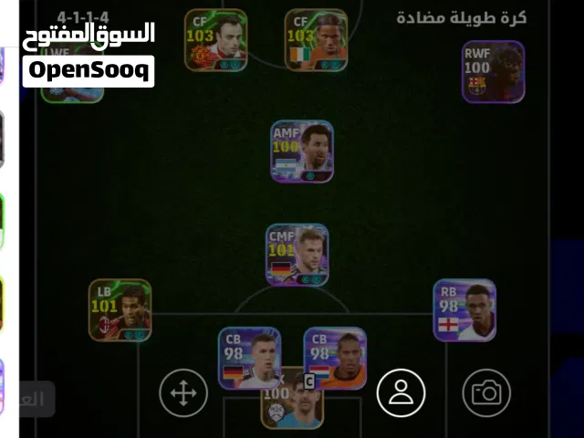 حساب بيس وسط